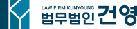 법무법인 건영 | 부산 개인회생 개인파산